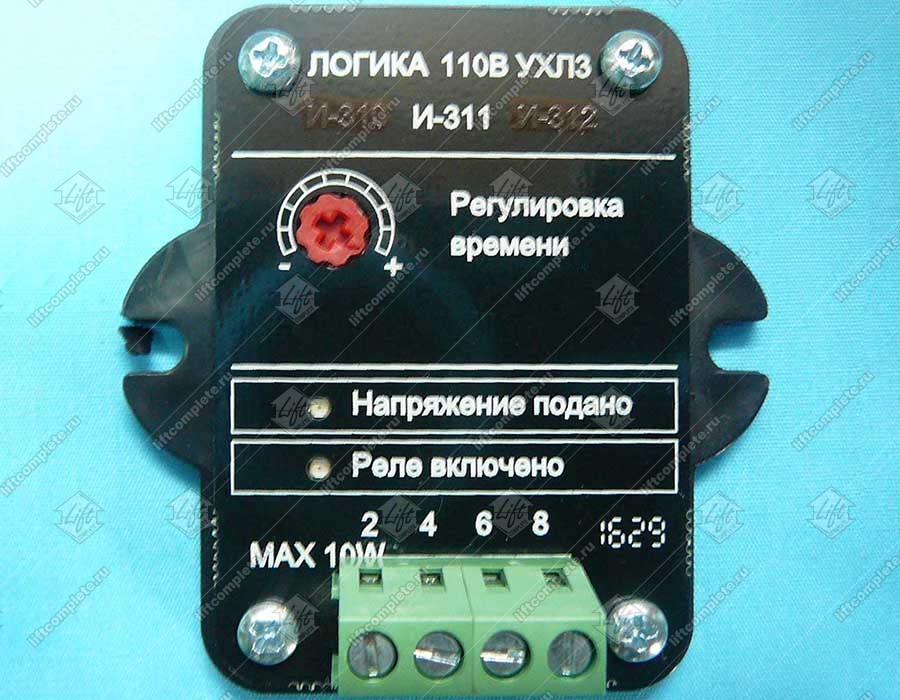 Логика И-311, 110В