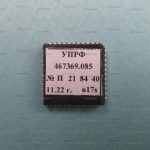 Микропроцессор ПЗУ к ЦПУ, УЛ, УИРФ.467369.085