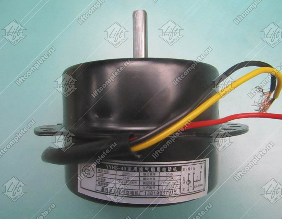 Вентиляторный двигатель, CANNY, YYHS-40, 220V, 50 Гц, 1100 об/мин