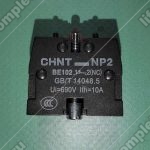 Контактный блок, CHINT, NP2-BE102