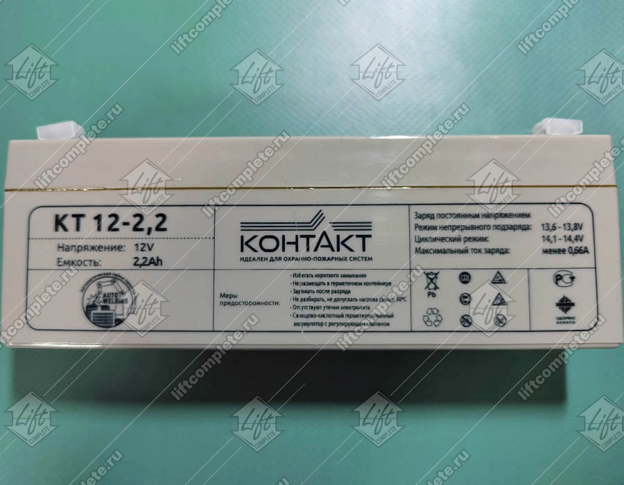 Аккумулятор, КТ 12-2,2, 12В, 2,2Ач