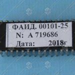 Микропроцессор ПЗУ к ПУ-1, УЛ, ФАИД.00101-25, нерегулируемый привод, для административных зданий