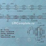 Цепь ступеней эскалатора, KONE, 13KV-C, шаг - 133,33 мм, палец - 77x12,8/12,5 мм, пластины - 35x4/35x4 мм, ролик - 75x23,5 мм, 105 kN, стыковка осью (переходное звено)